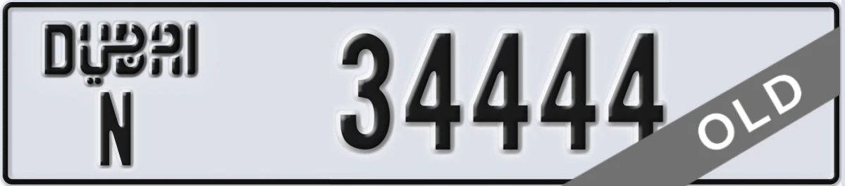 UAE License Plate Dubai N 34444