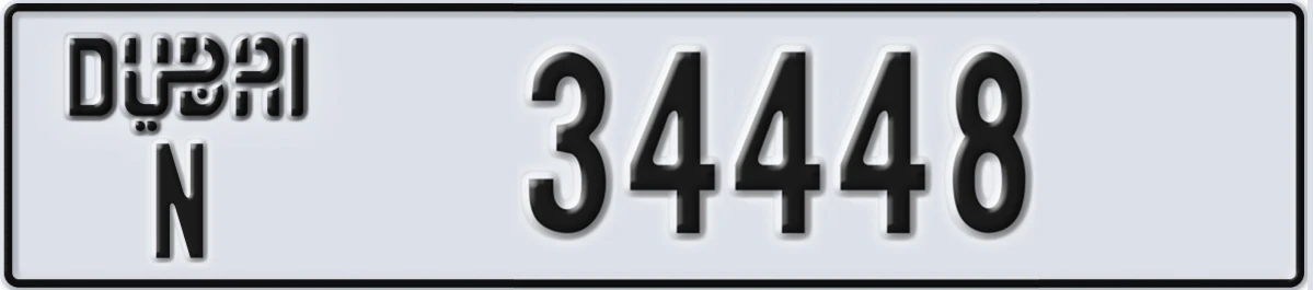 UAE License Plate Dubai N 34448