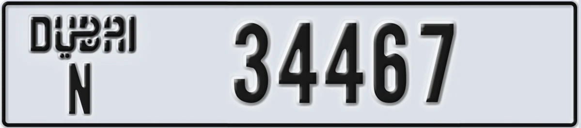 UAE License Plate Dubai N 34467