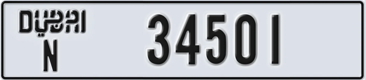 UAE License Plate Dubai N 34501