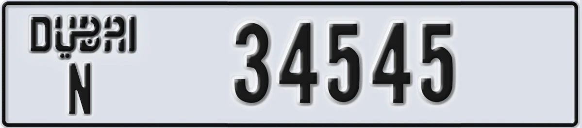 UAE License Plate Dubai N 34545