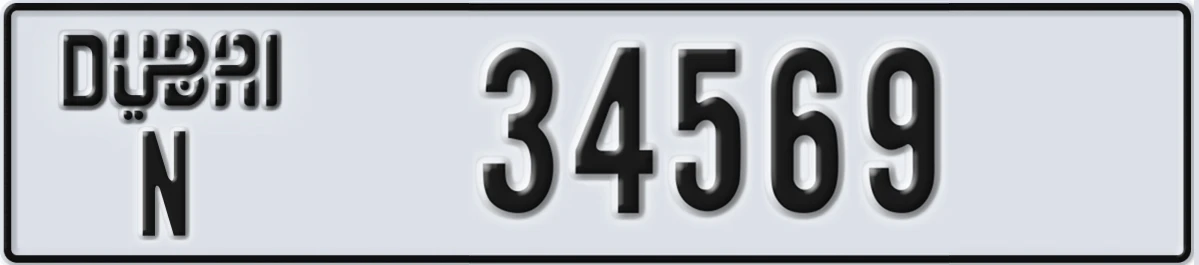 UAE License Plate Dubai N 34569