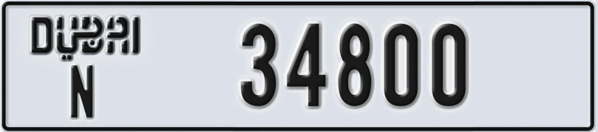 UAE License Plate Dubai N 34800