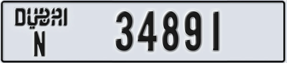 UAE License Plate Dubai N 34891