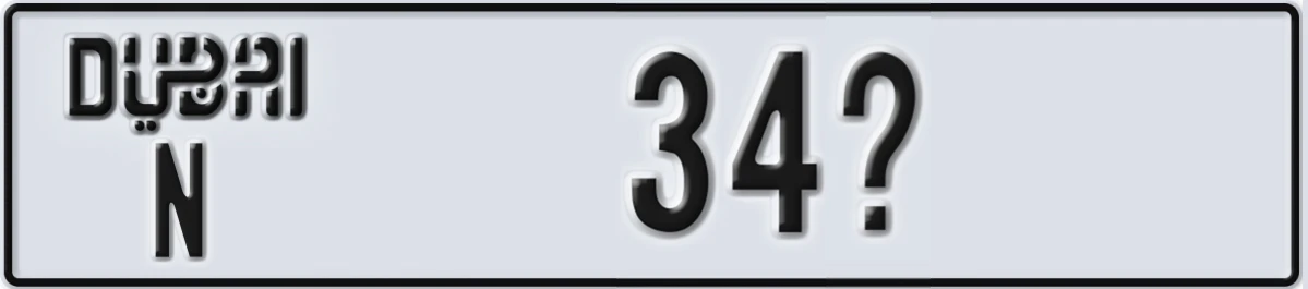 UAE License Plate Dubai N 34X