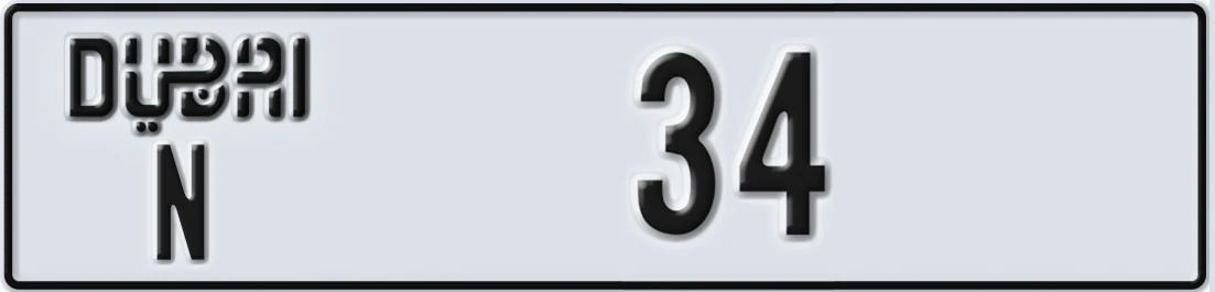 UAE License Plate Dubai N 34X