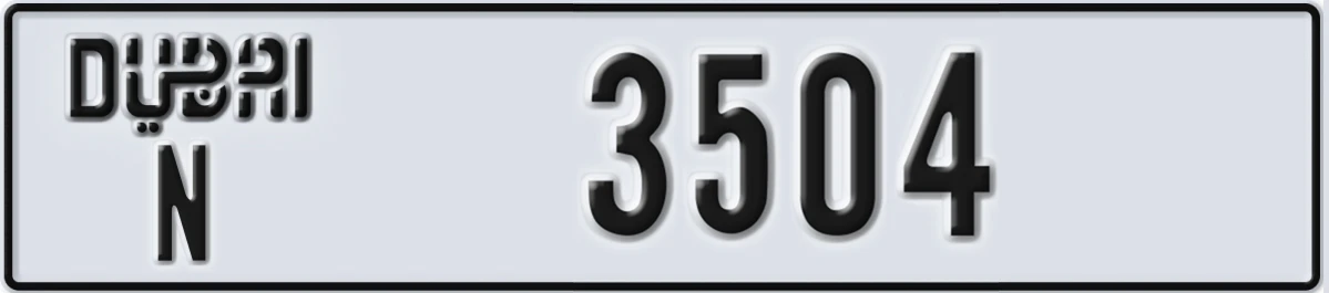 UAE License Plate Dubai N 3504