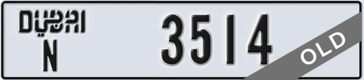 UAE License Plate Dubai N 3514