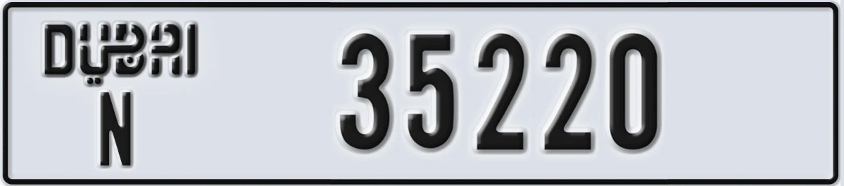 UAE License Plate Dubai N 35220