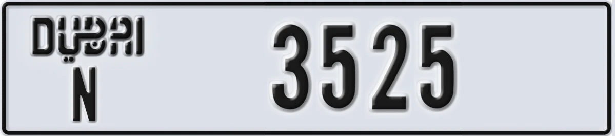 UAE License Plate Dubai N 3525