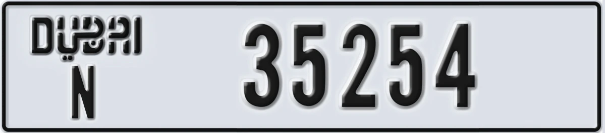 UAE License Plate Dubai N 35254