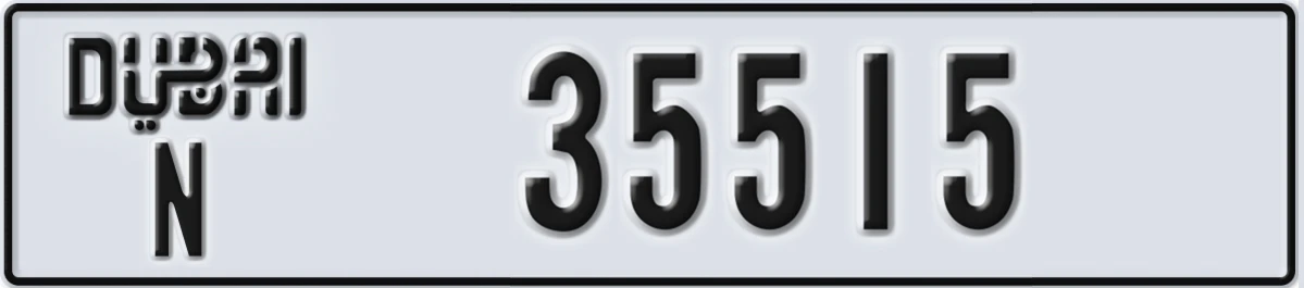 UAE License Plate Dubai N 35515
