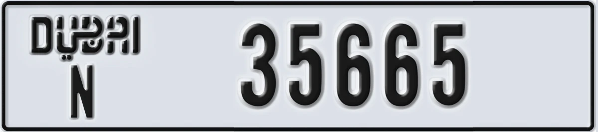 UAE License Plate Dubai N 35665