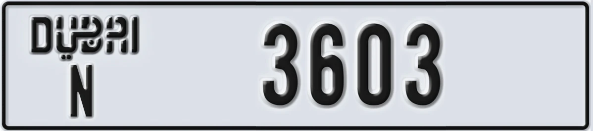 UAE License Plate Dubai N 3603