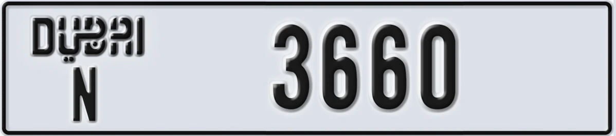 UAE License Plate Dubai N 3660