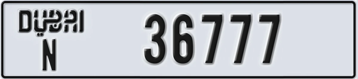 UAE License Plate Dubai N 36777