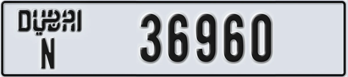 UAE License Plate Dubai N 36960