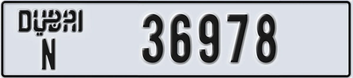 UAE License Plate Dubai N 36978