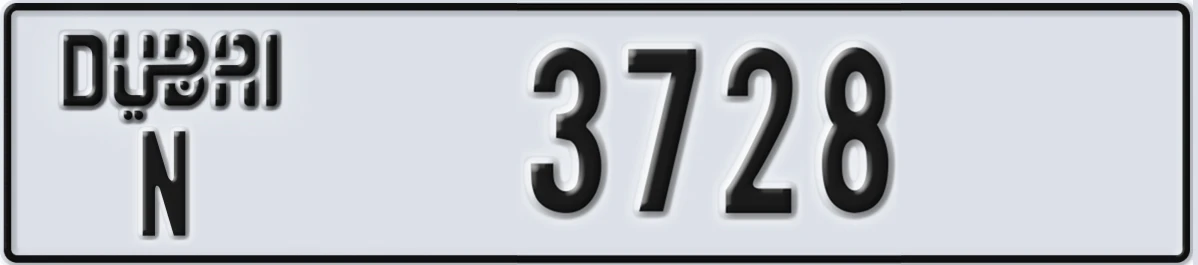 UAE License Plate Dubai N 3728
