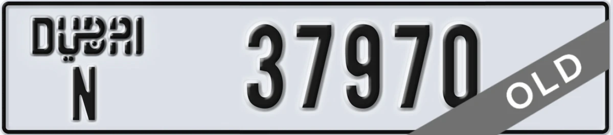UAE License Plate Dubai N 37970