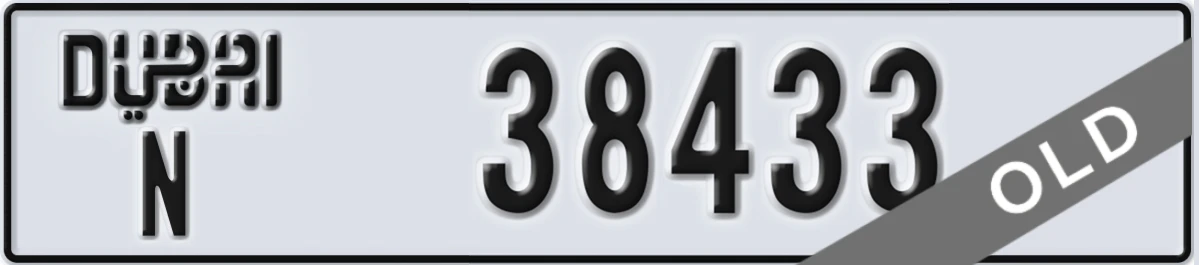 UAE License Plate Dubai N 38433