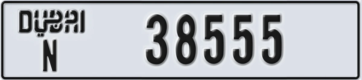UAE License Plate Dubai N 38555