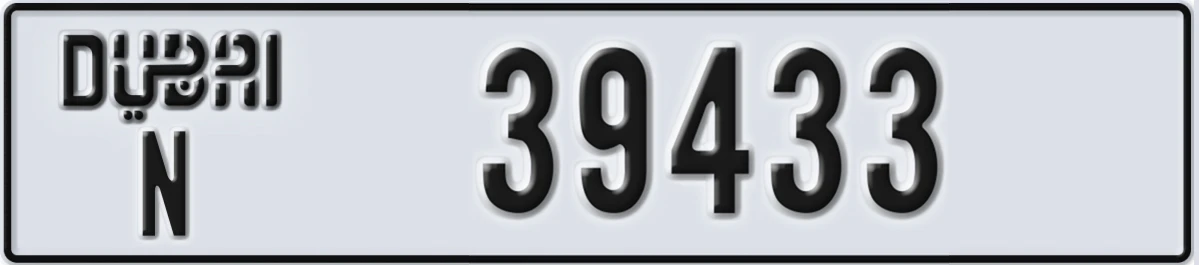 UAE License Plate Dubai N 39433