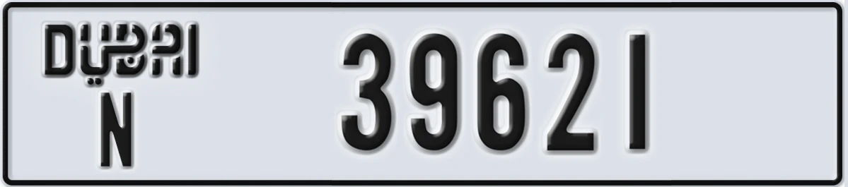 UAE License Plate Dubai N 39621