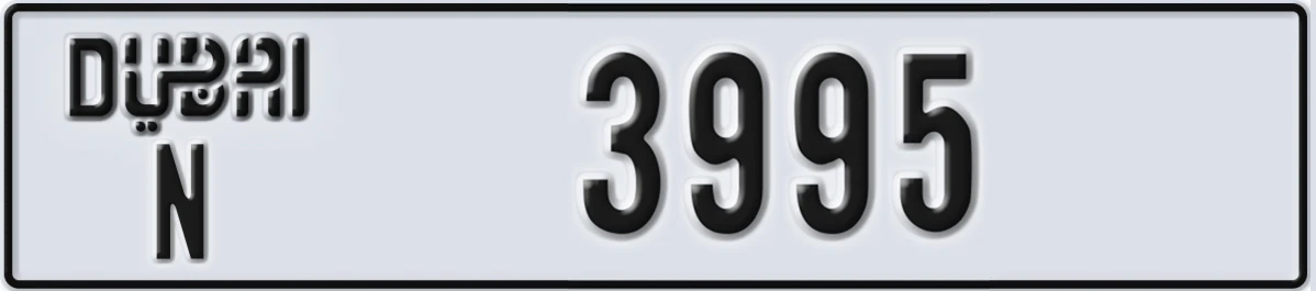 UAE License Plate Dubai N 3995