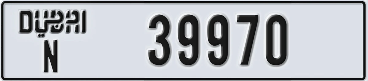 UAE License Plate Dubai N 39970