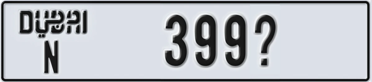 UAE License Plate Dubai N 399X