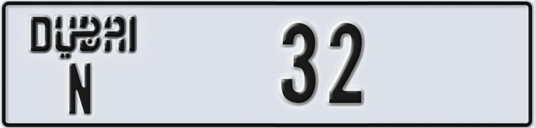 UAE License Plate Dubai N 3Y2