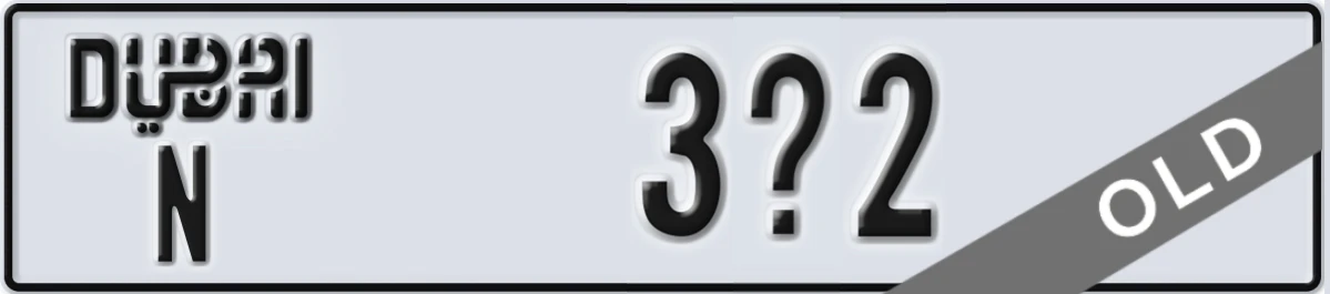 UAE License Plate Dubai N 3Y2