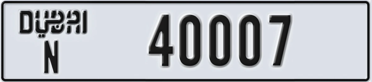 UAE License Plate Dubai N 40007