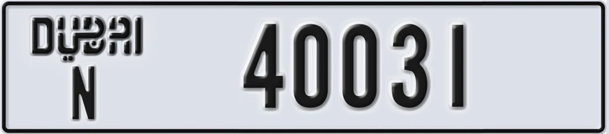 UAE License Plate Dubai N 40031