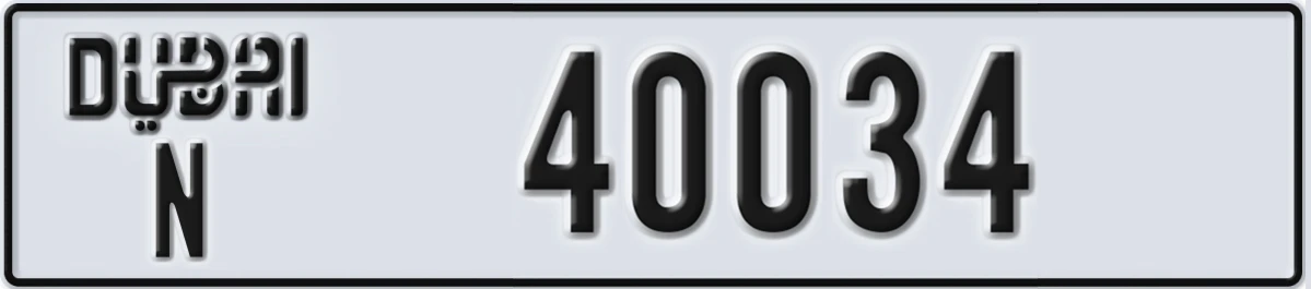 UAE License Plate Dubai N 40034
