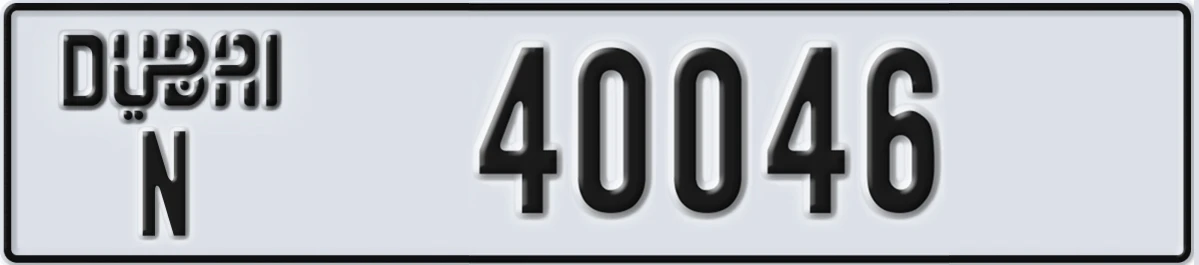 UAE License Plate Dubai N 40046