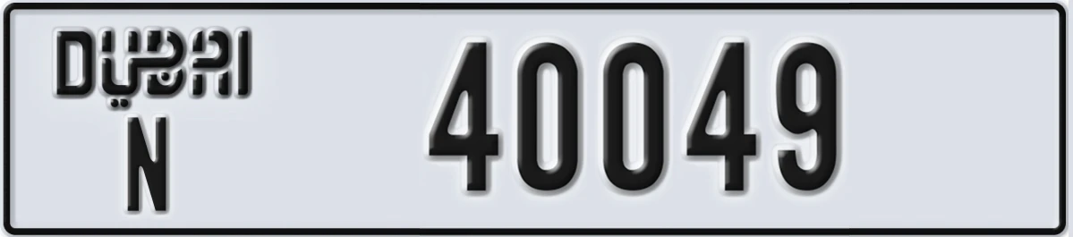 UAE License Plate Dubai N 40049