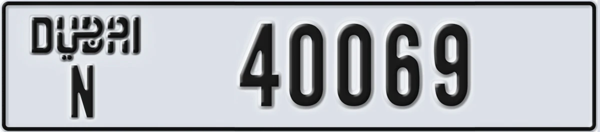UAE License Plate Dubai N 40069