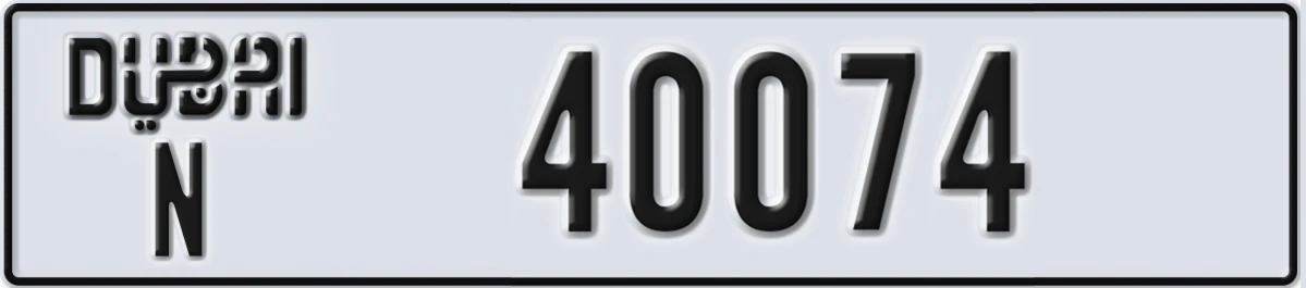 UAE License Plate Dubai N 40074