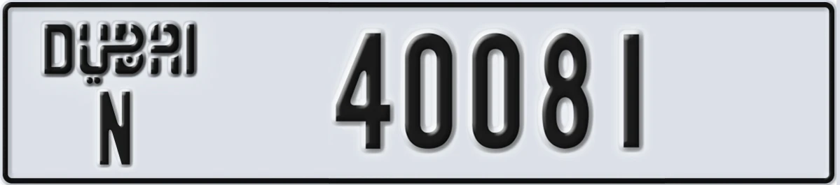 UAE License Plate Dubai N 40081