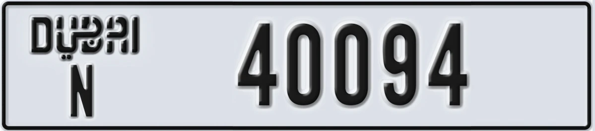 UAE License Plate Dubai N 40094