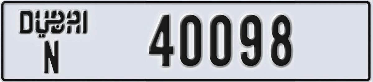 UAE License Plate Dubai N 40098