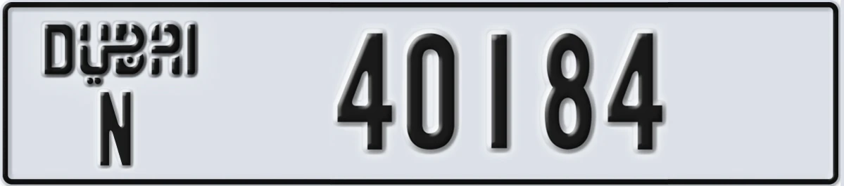 UAE License Plate Dubai N 40184