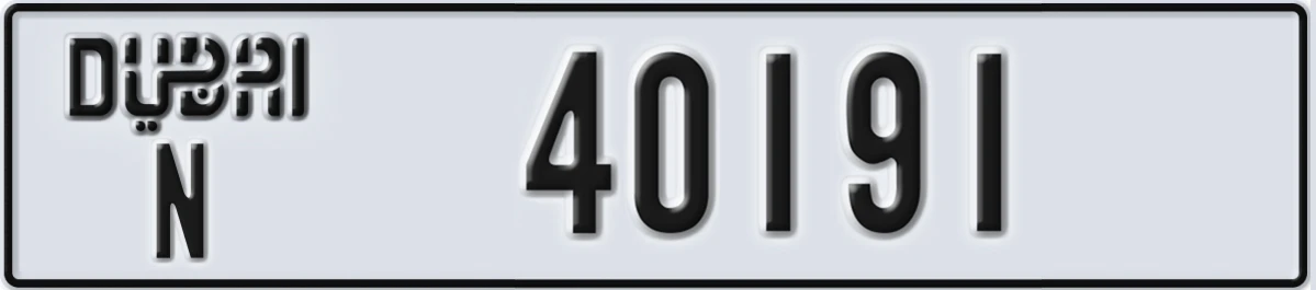 UAE License Plate Dubai N 40191
