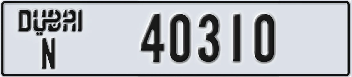 UAE License Plate Dubai N 40310
