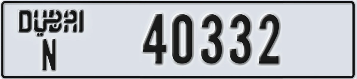 UAE License Plate Dubai N 40332