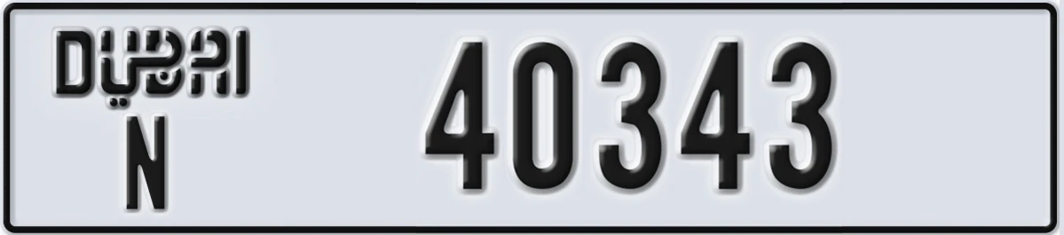 UAE License Plate Dubai N 40343