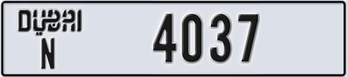 UAE License Plate Dubai N 4037