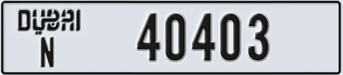 UAE License Plate Dubai N 40403